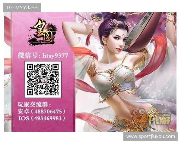 九游手游app官网优惠活动汇总，丰富的礼包和福利让你的游戏体验更加精彩纷呈