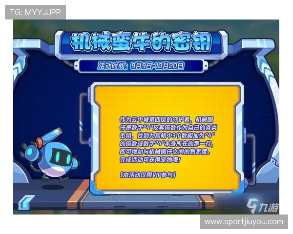 九游游戏中心apk最新版本更新内容详解，带来全新游戏体验