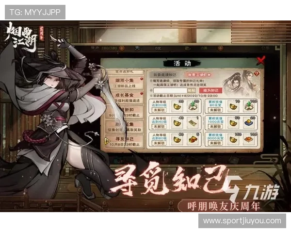 九游游戏大厅下载安装教程，详细步骤帮你快速掌握下载方法