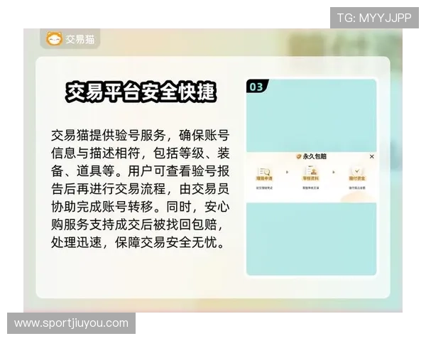 九游游戏中心官网账号注册流程及登录安全注意事项