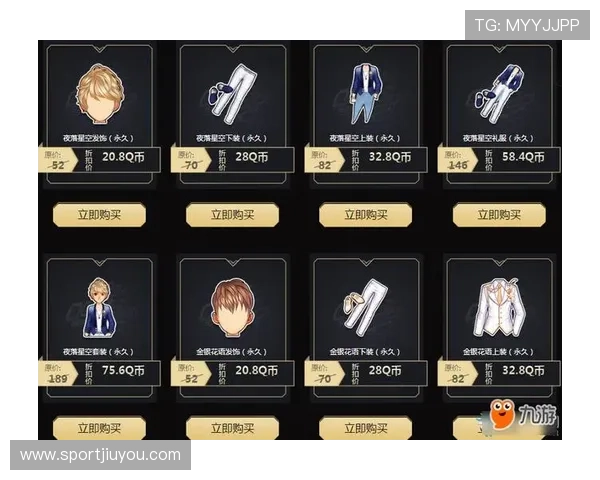 九游网站登录多设备同步登录操作步骤详解