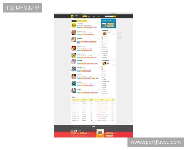 九游论坛中心：丰富的游戏资源与最新活动信息一站式获取平台