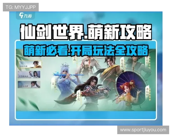 掌握九游娱乐官网的游戏技巧，让你的游戏之路更加顺畅