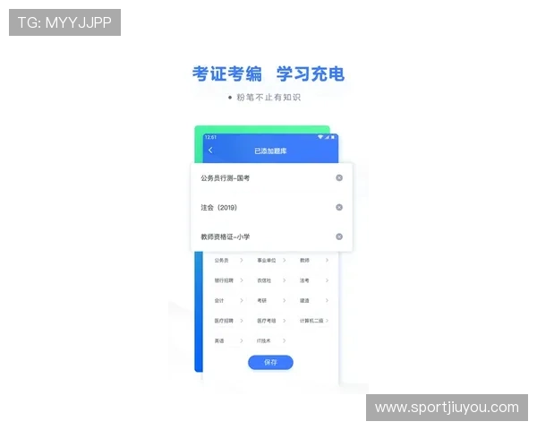 九游体育app官网用户评价与反馈，了解真实用户体验与建议改善措施