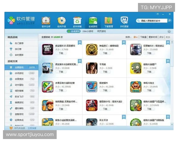 九游备用网址安全可靠，提供最新游戏资源和稳定的登录体验
