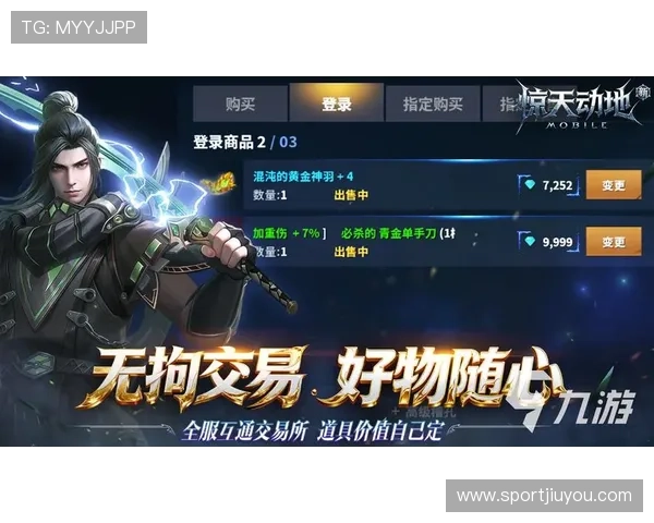 九游娱乐中文站提供多样化的游戏社区交流平台促进玩家之间的互动与合作 九游娱乐中文站提供多样化的游戏社区交流平台促进玩家之间的互动与合作