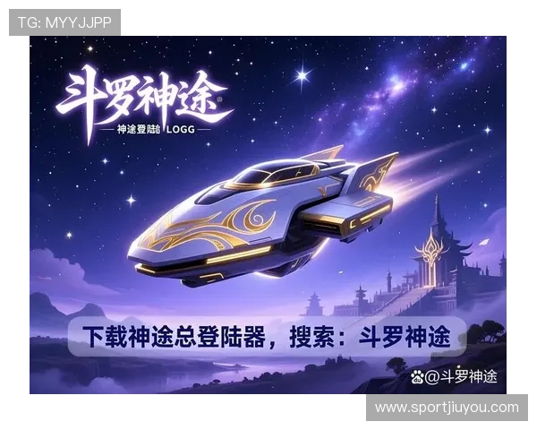 九游会j9备用网址详细介绍游戏资源丰富玩法多样满足不同玩家的需求