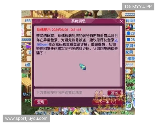 九游网址官方网站官方客服支持,解决您的游戏使用与账号问题 九游网址官方网站官方客服支持,解决您的游戏使用与账号问题