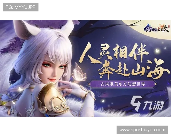 九游网游戏平台官网用户社区与交流平台，分享游戏心得与结识更多游戏好友