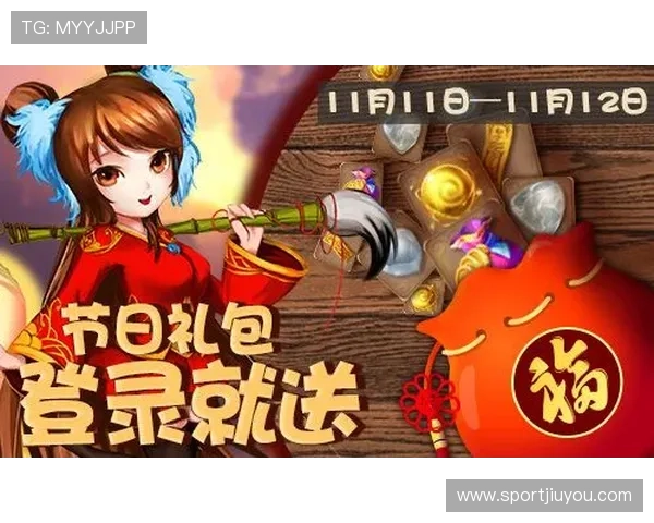 九游账号注册新手指南，完整步骤帮助你顺利完成注册