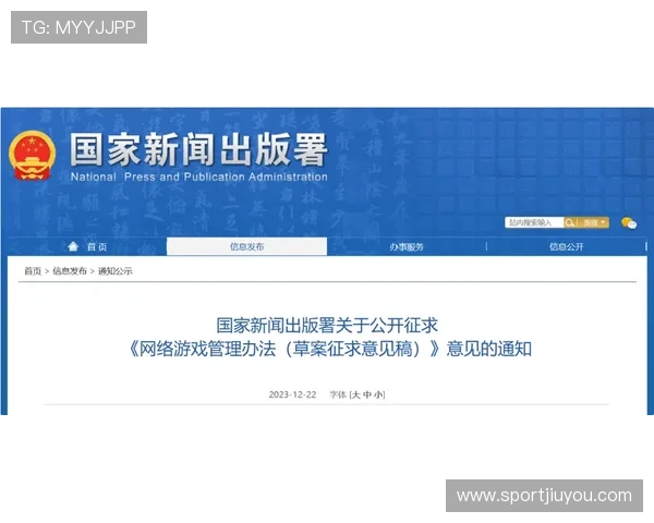 遇到登录困难？9游会全站登录问题快速排查与解决指南