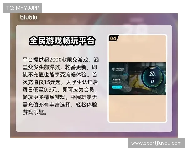 九游官方网站下载安装常见问题及解决方案帮助玩家无忧游戏体验 九游官方网站下载安装常见问题及解决方案帮助玩家无忧游戏体验