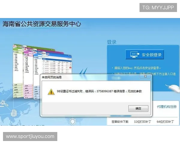 九游官网登录中心常见登录问题及快速解决方法详解