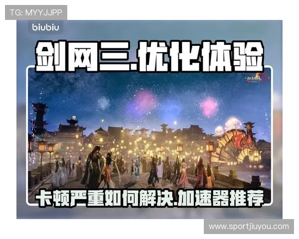 九游平台电脑版下载安装指南，解决常见问题让你无忧畅玩所有游戏