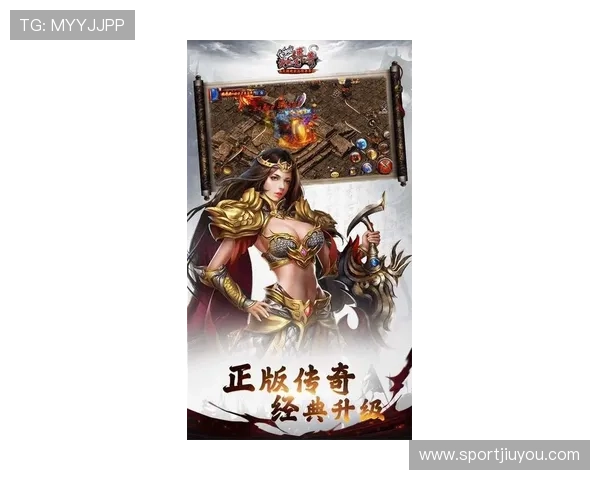 9游官网传奇最新版本上线,丰富玩法助你轻松称霸传奇世界 9游官网传奇最新版本上线,丰富玩法助你轻松称霸传奇世界