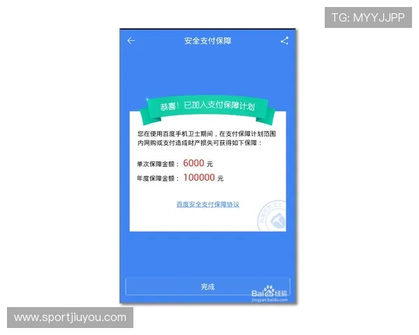 九游体育VIP直营平台的安全支付方式介绍保障您的每一次交易都安全可靠
