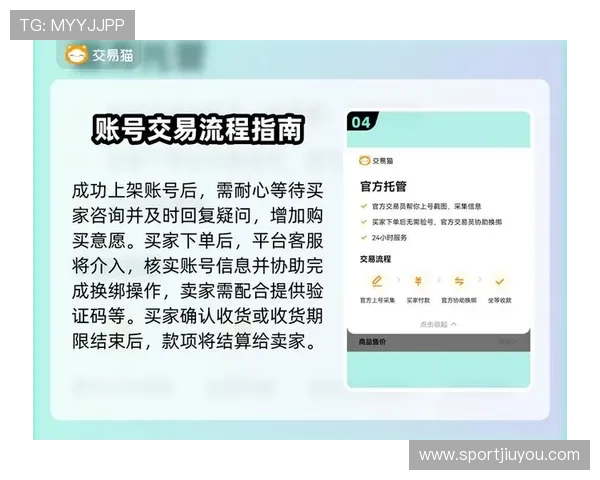 九游官网app手机账号注册与登录流程详细介绍新手玩家快速上手指南 九游官网app手机账号注册与登录流程详细介绍新手玩家快速上手指南