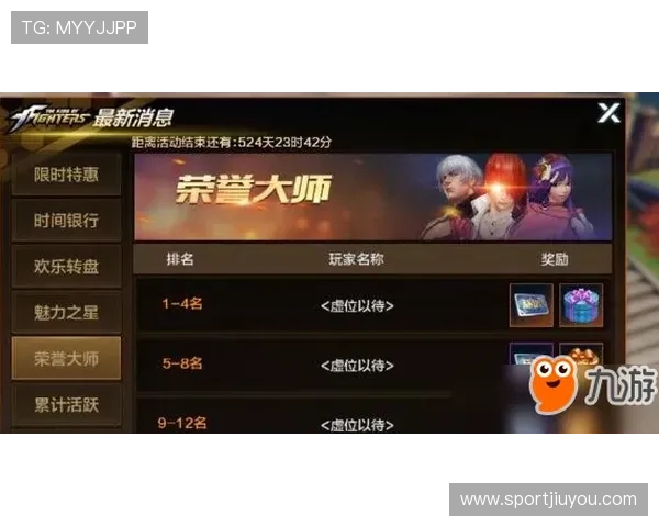 九游线上手机版提供专业客服支持,解决玩家在游戏中遇到的各种问题